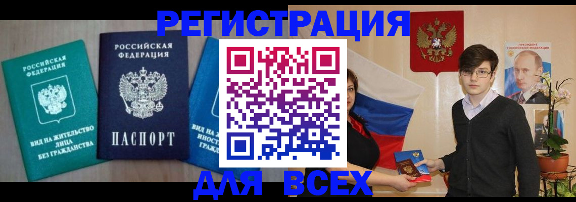 временная регистрация госуслуги в Красном Сулине
